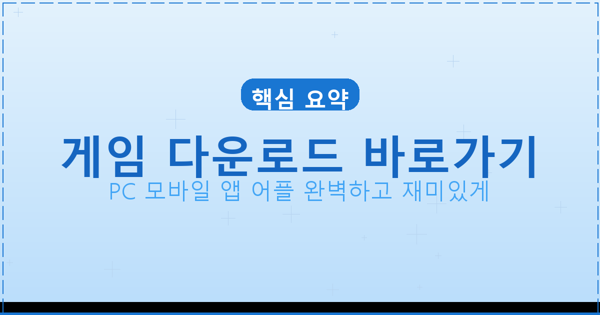 한게임 포커 설치 다운 (3).png