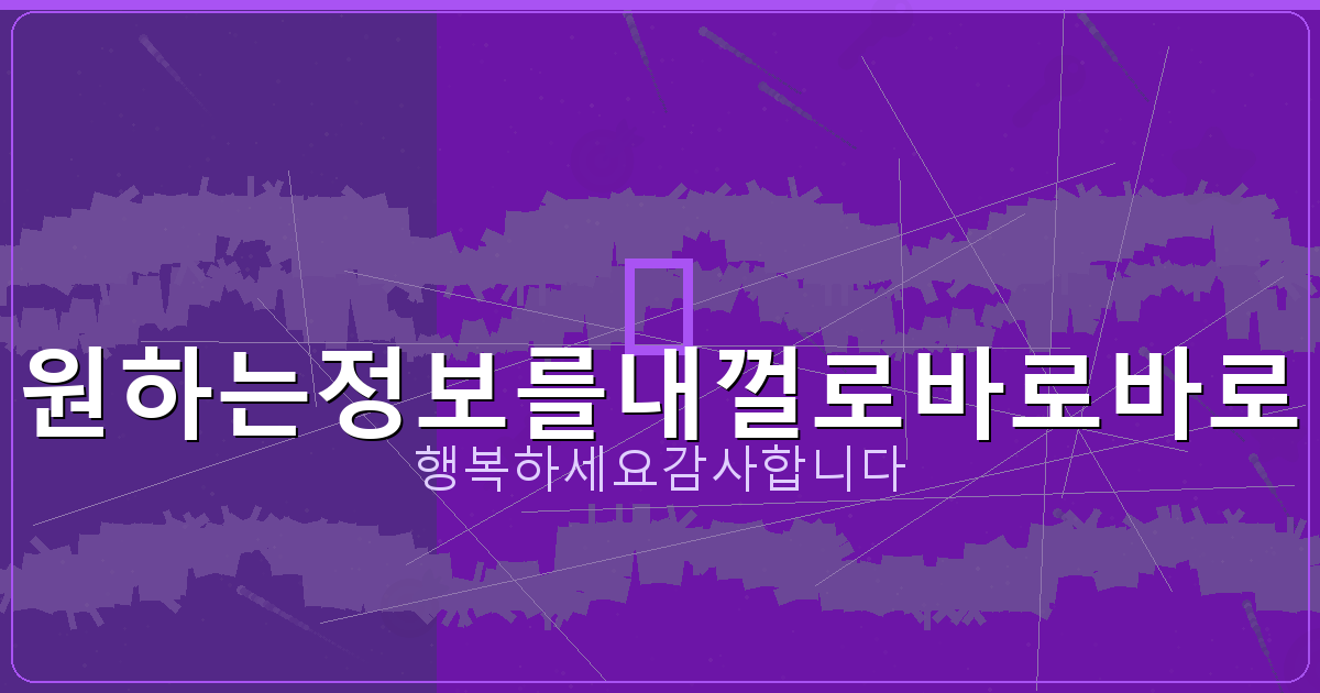 명의도용 방지 서비스 (6).png