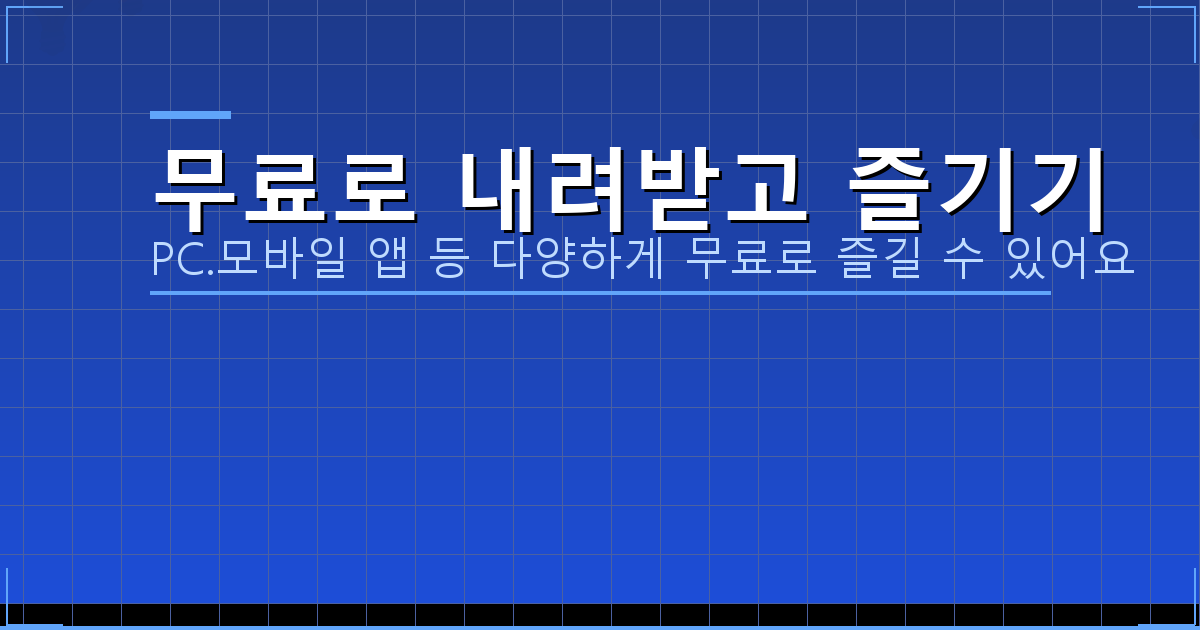 한메일 로그인 바로가기 (2).png