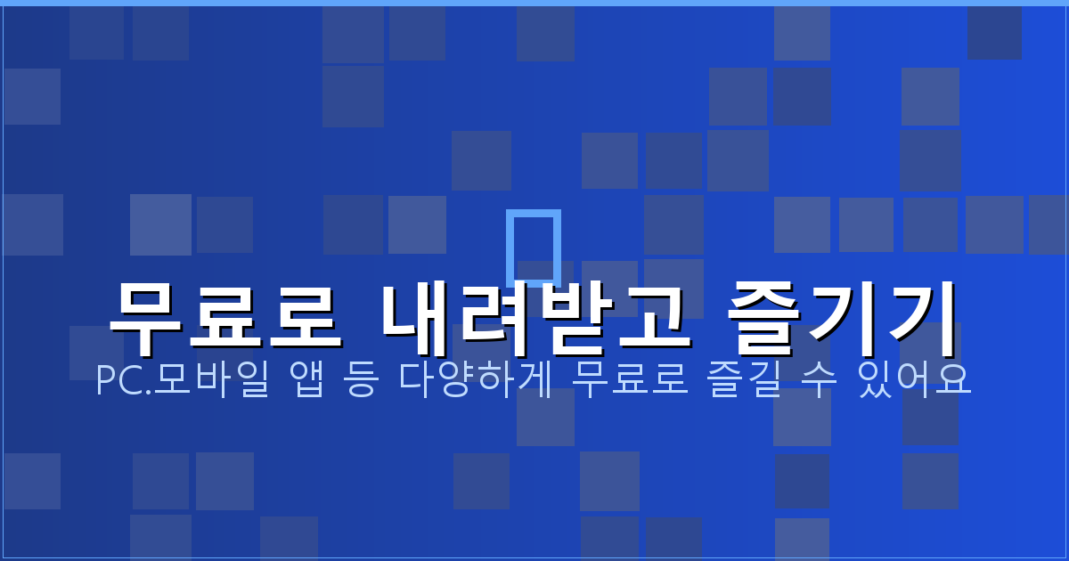 방수업체비용 (2).png