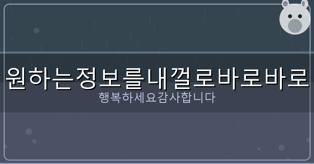 사망신고하는 곳 (6).png
