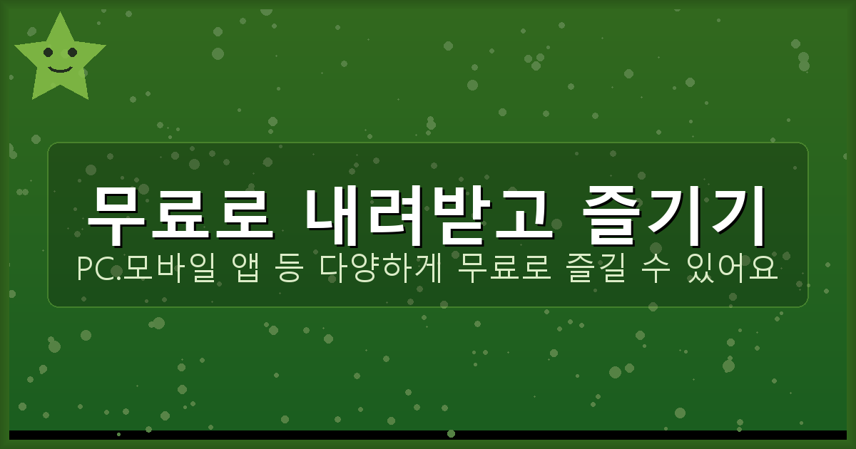 네이버 치지직 바로가기 (3).png