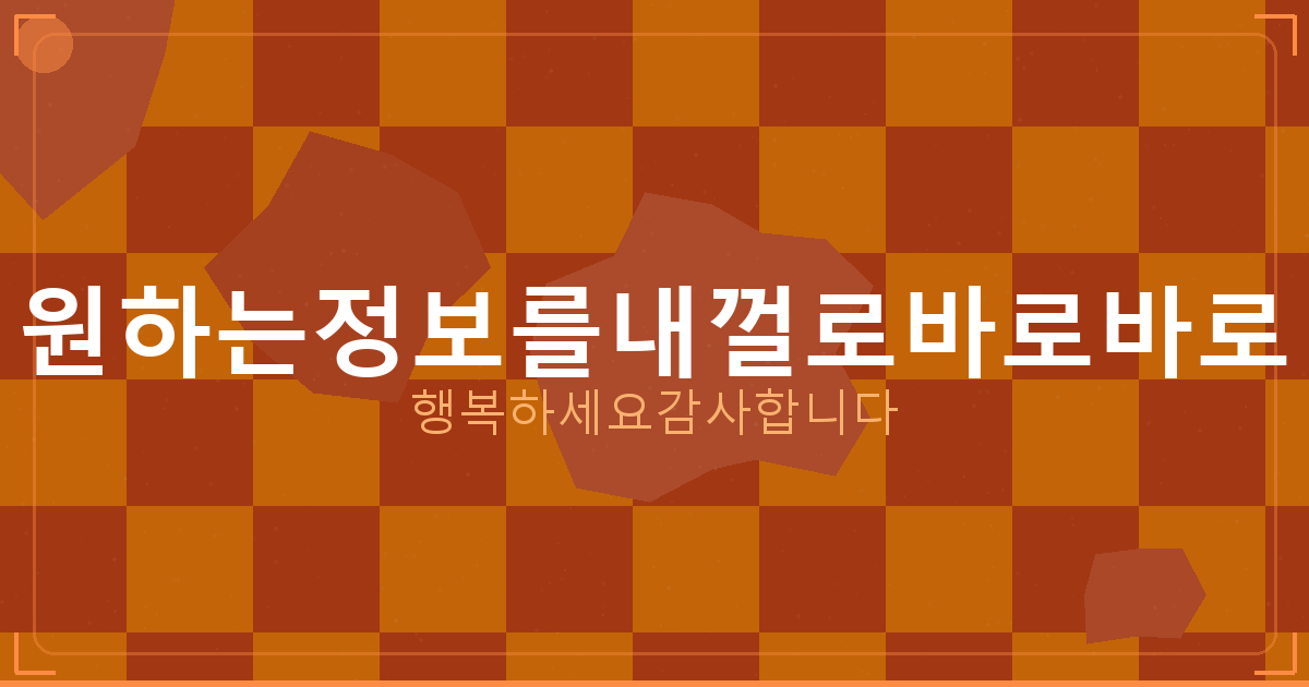 휴대폰 명의도용 당했을 때 (6).png