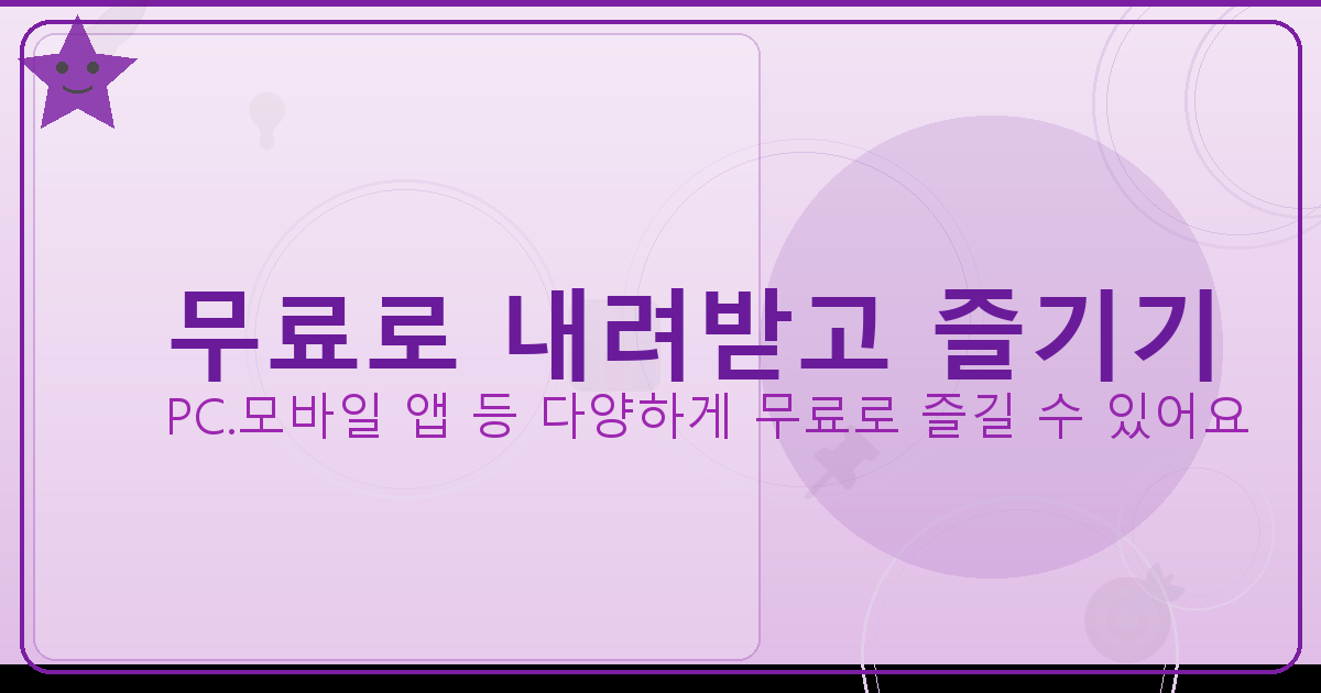 네이버 모바일 바로가기 (5).png