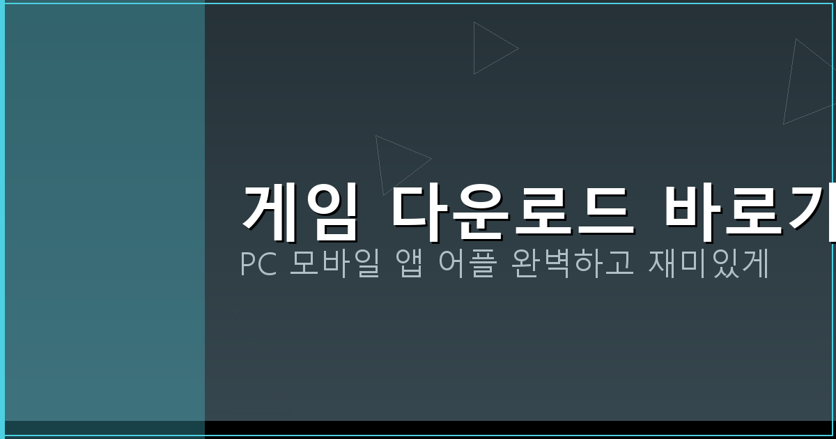 화투 게임 다운로드 (3).png