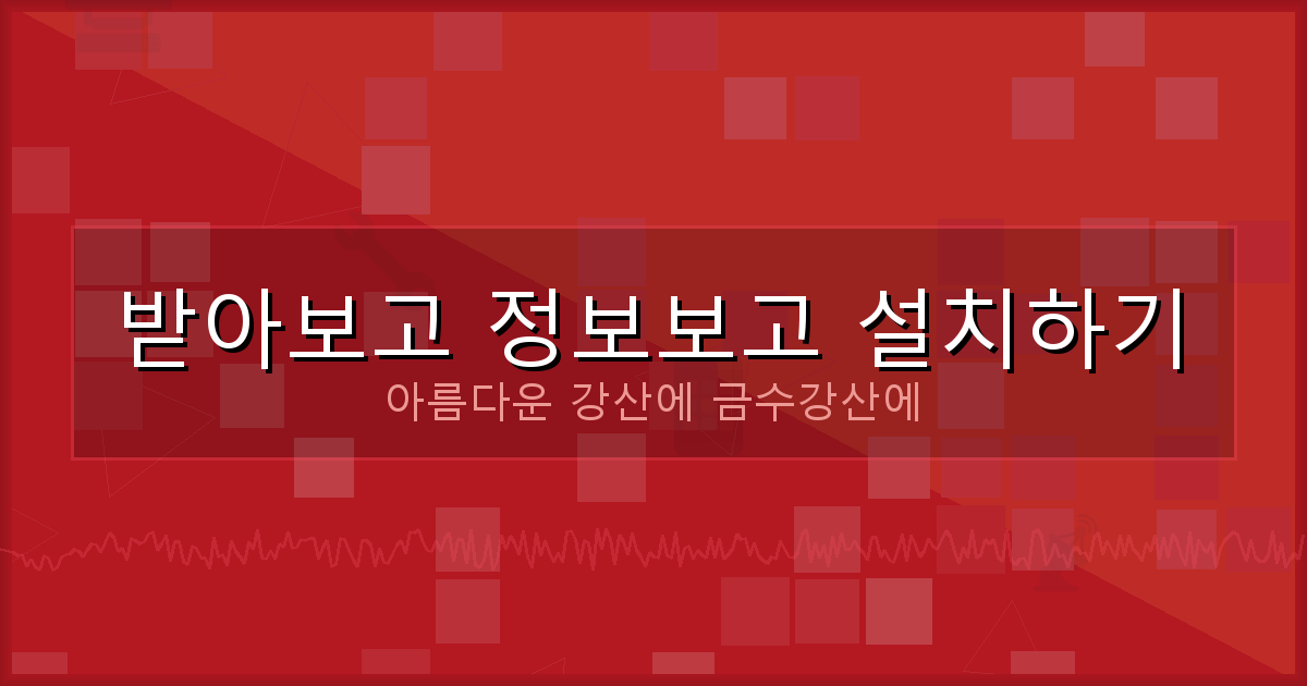 운전면허 적성검사 조회 (1).png