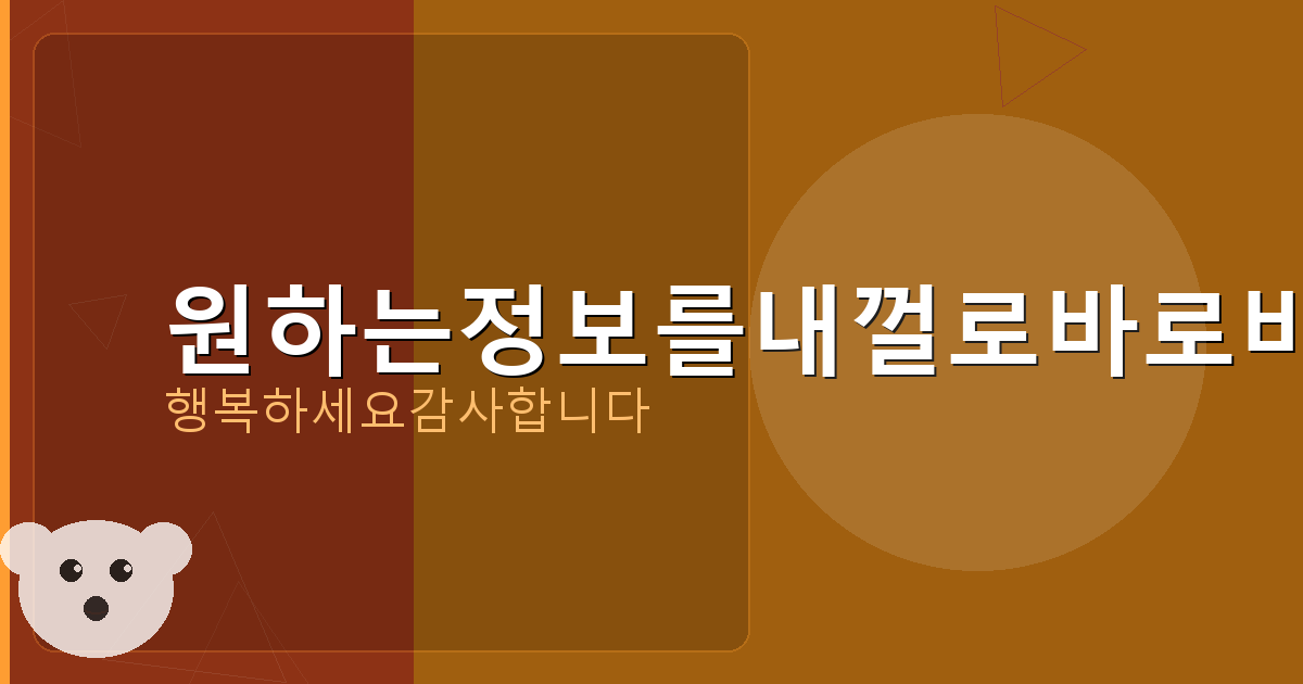 안심상속 원 스톱 서비스 통합 조회 (2).png