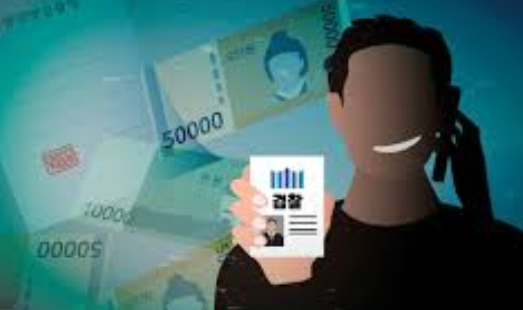 보이스피싱신고 (2).png