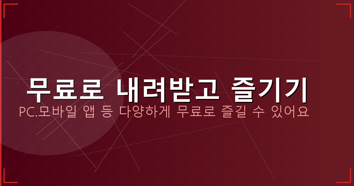 비계 설치 높이 (5).png