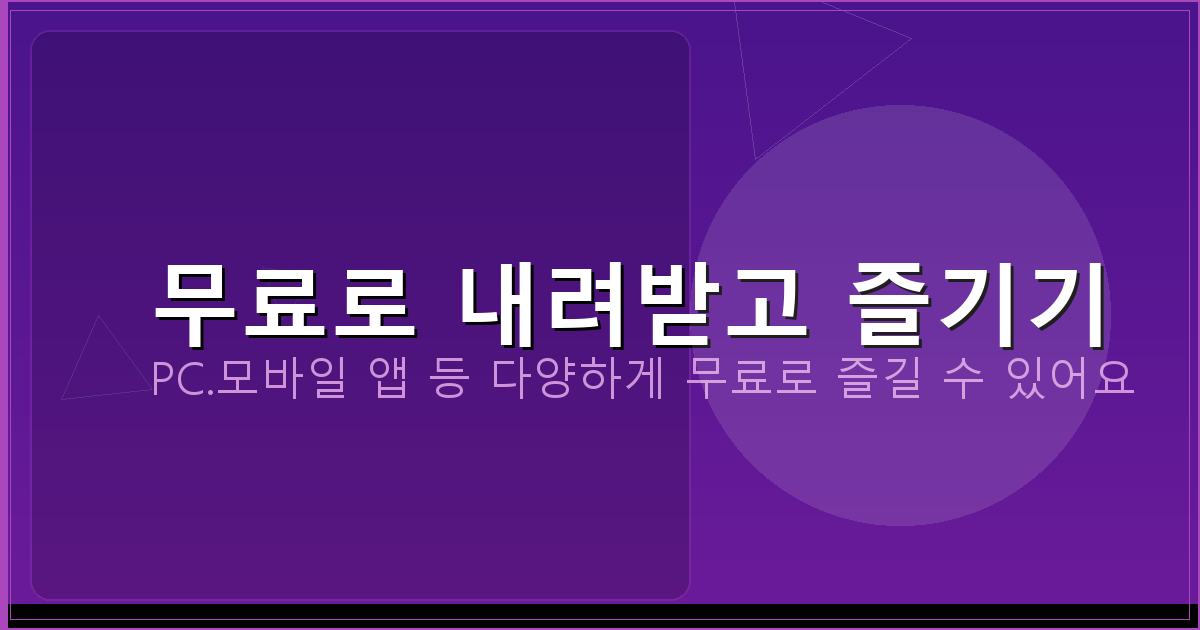 시멘트거푸집공사업체 (1).png
