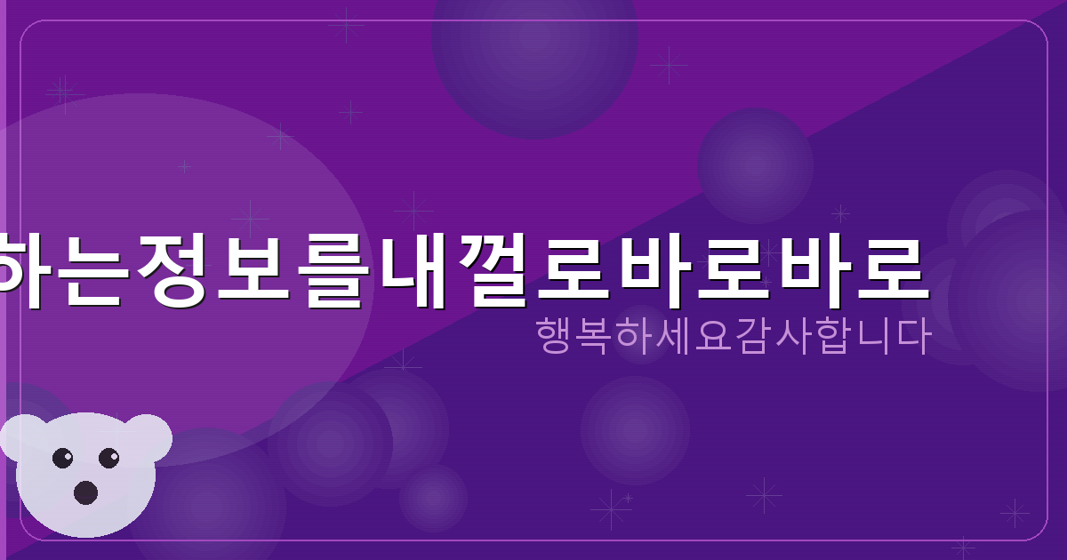사망신고 온라인 (6).png