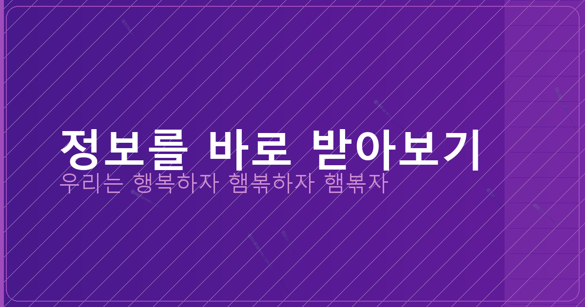 치매 예방 게임기 (5).png