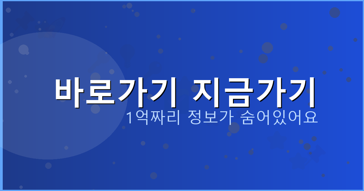 바로가기 지금가기_618.png