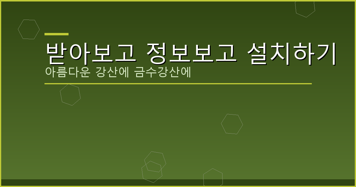 1종 보통 운전면허 갱신 온라인 (1).png
