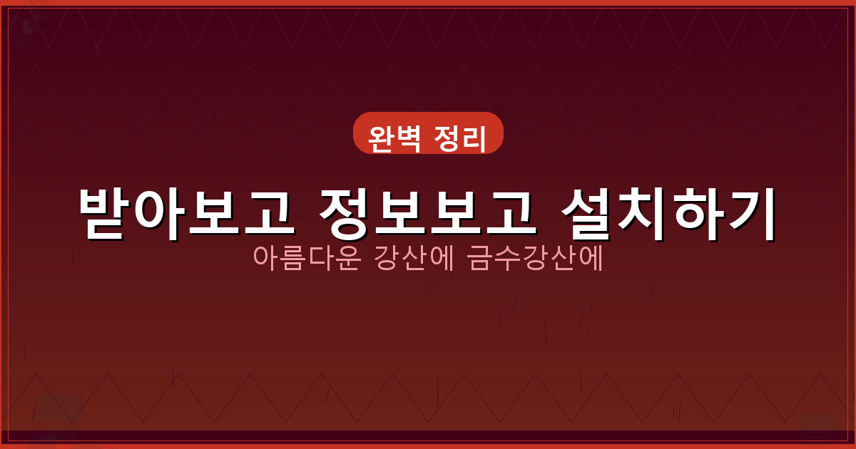 운전면허 갱신 방법 (3).png