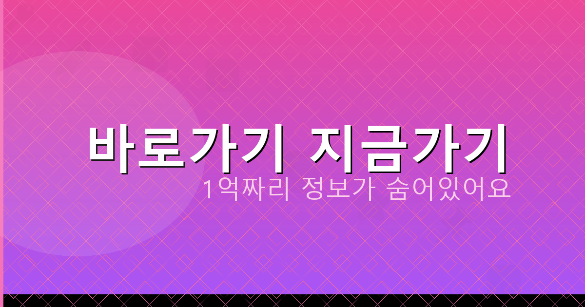 바로가기 지금가기_689.png