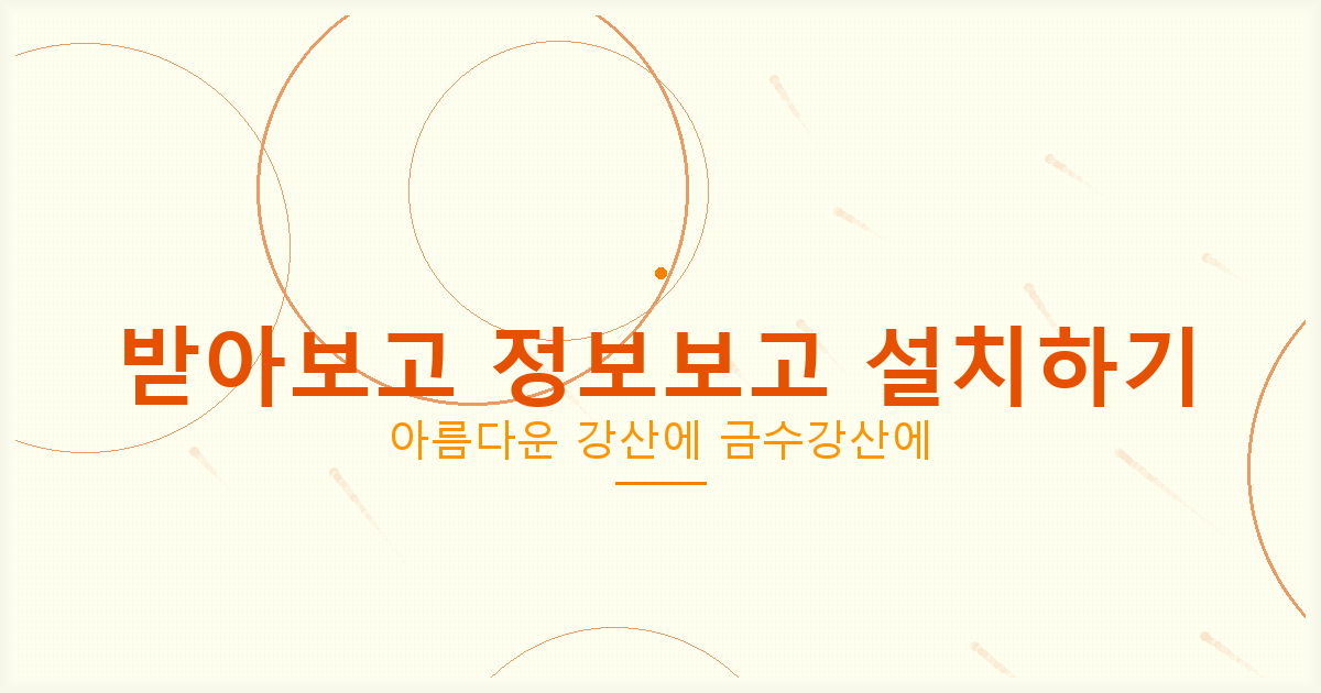 모바일 운전면허증 카카오 (6).png