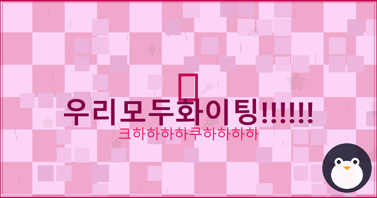 애완견 간식 추천 (4).png