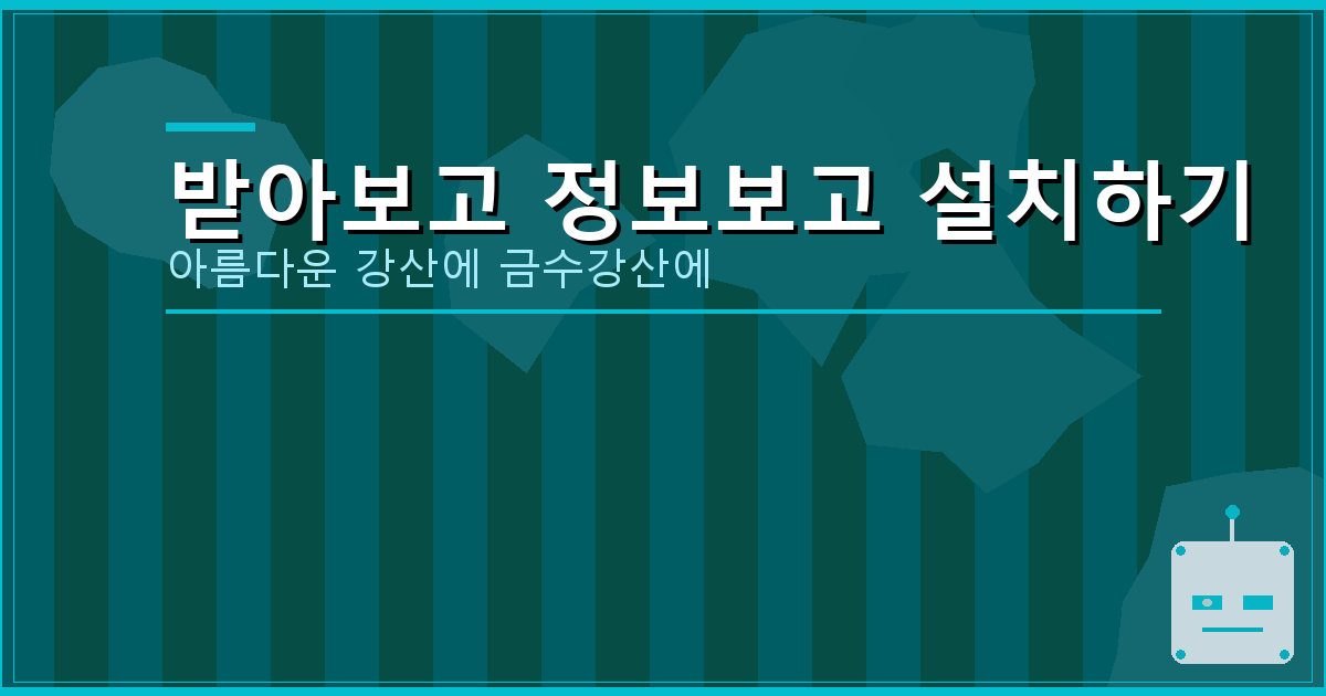 운전면허 조회 모바일 (5).png