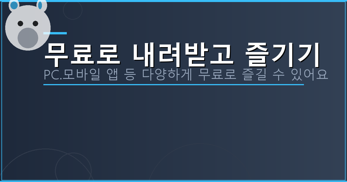거푸집 시공 업체 (6).png
