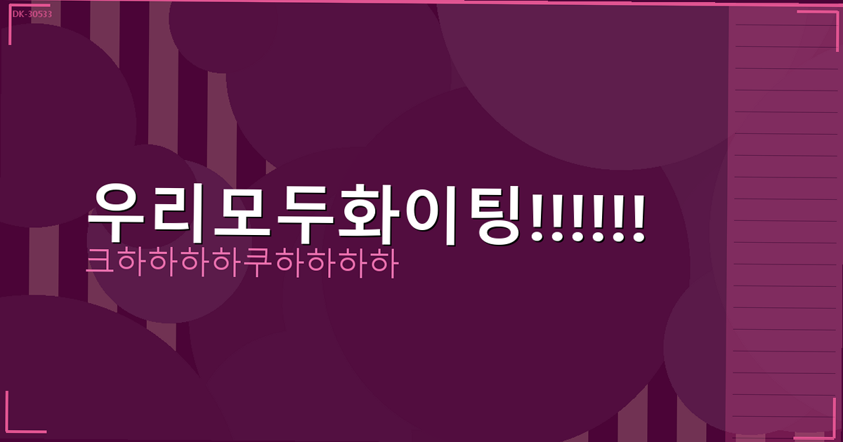 반찬 종류 50가지 (6).png