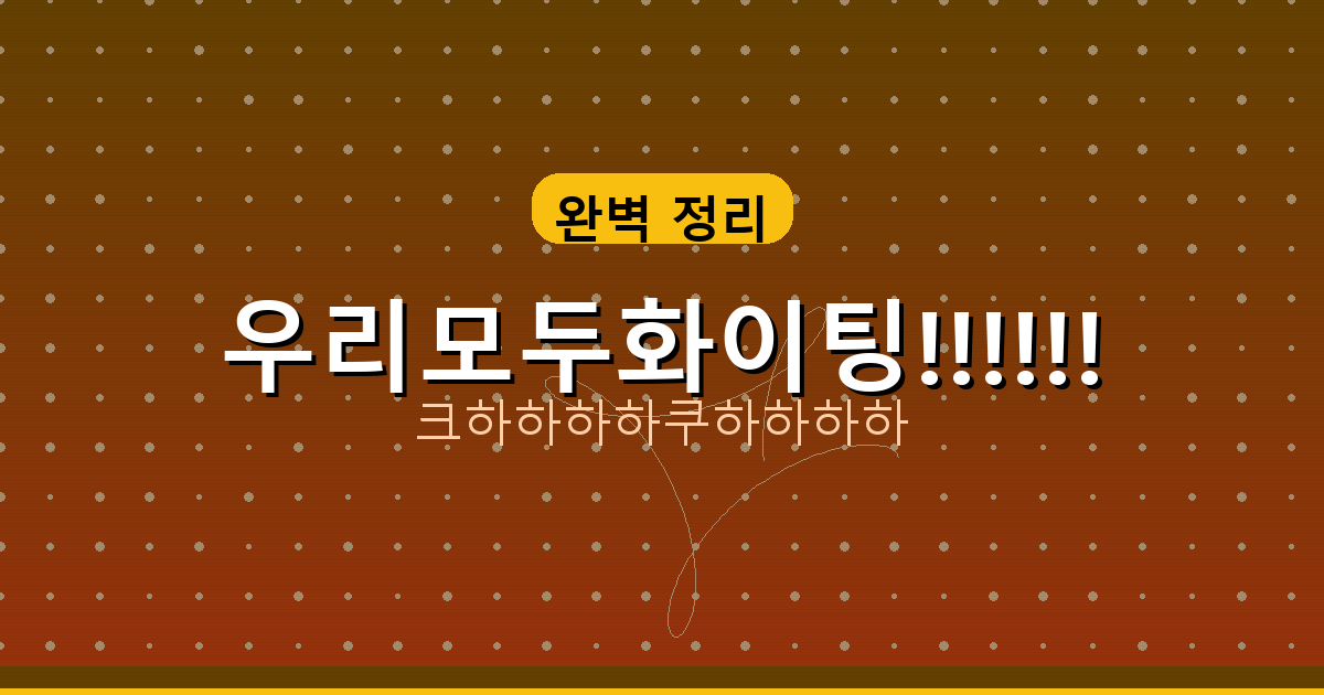 고기반찬 추천 (6).png