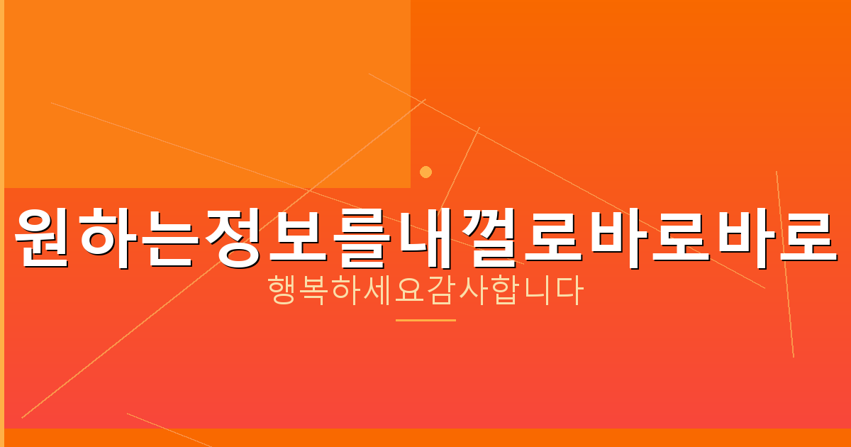 웹사이트 탈퇴 서비스 (4).png
