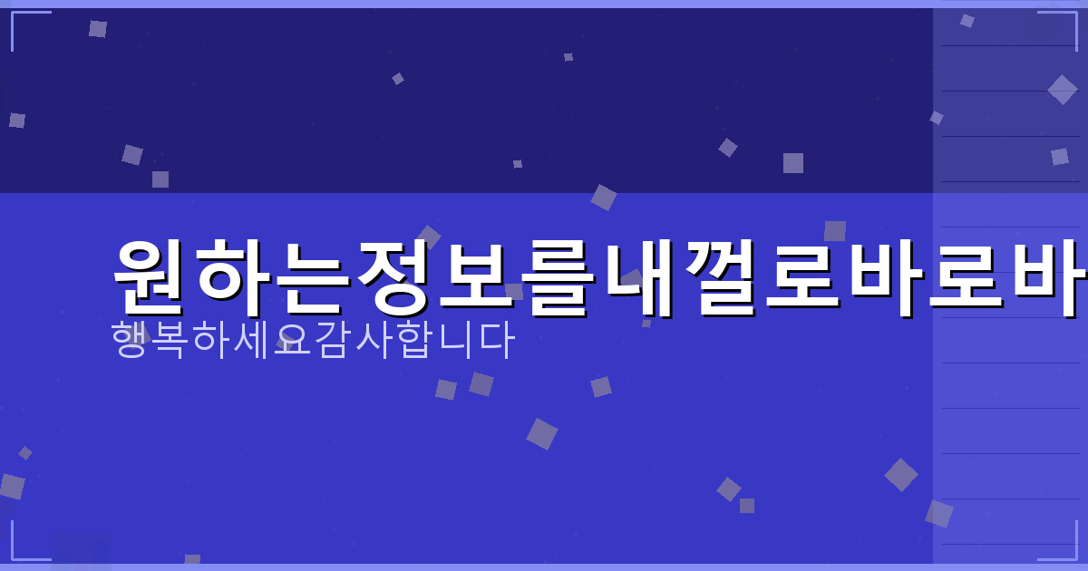 휴대폰 구글 계정 삭제 (2).png