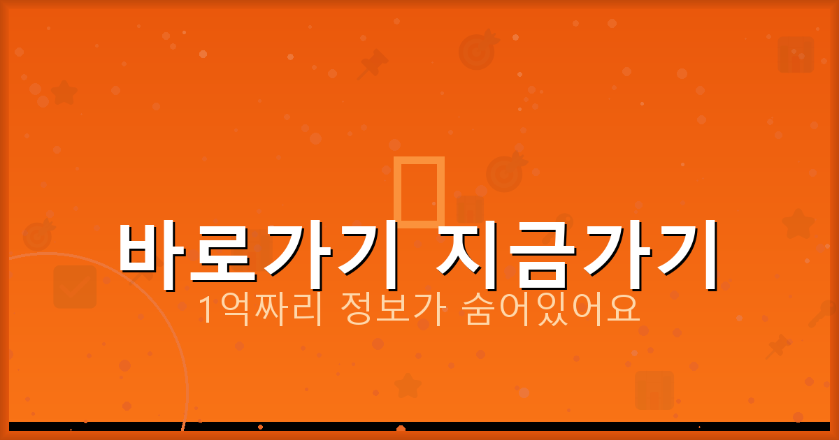 바로가기 지금가기_337.png