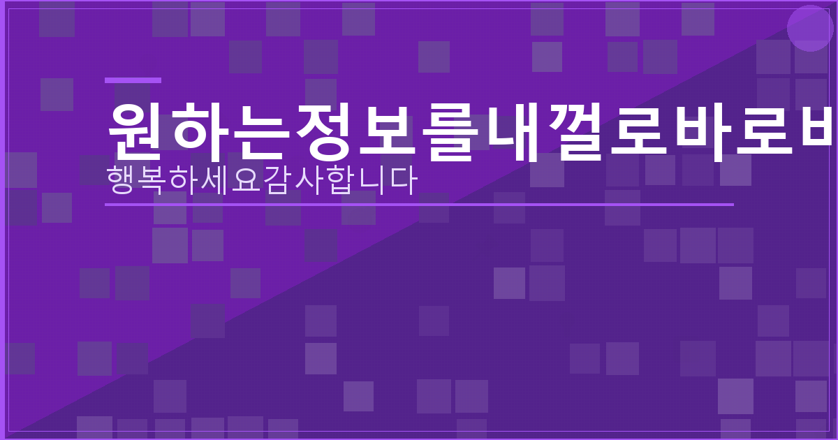 이메일 계정 삭제 (6).png