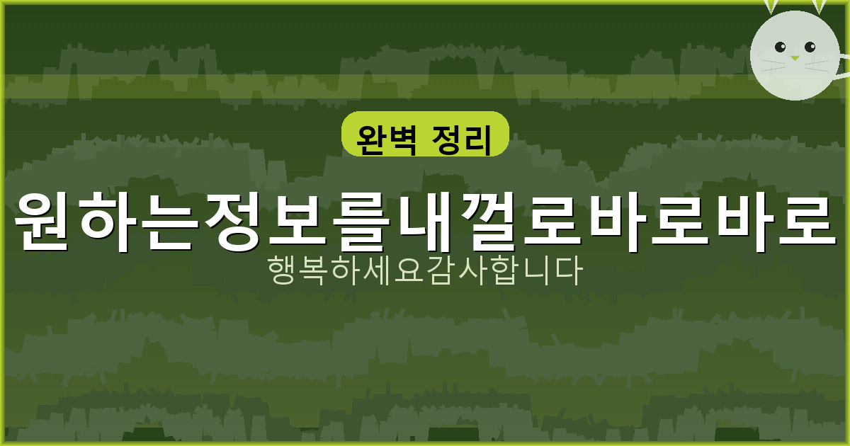 KCB 금융명의보호 서비스 해제 (2).png
