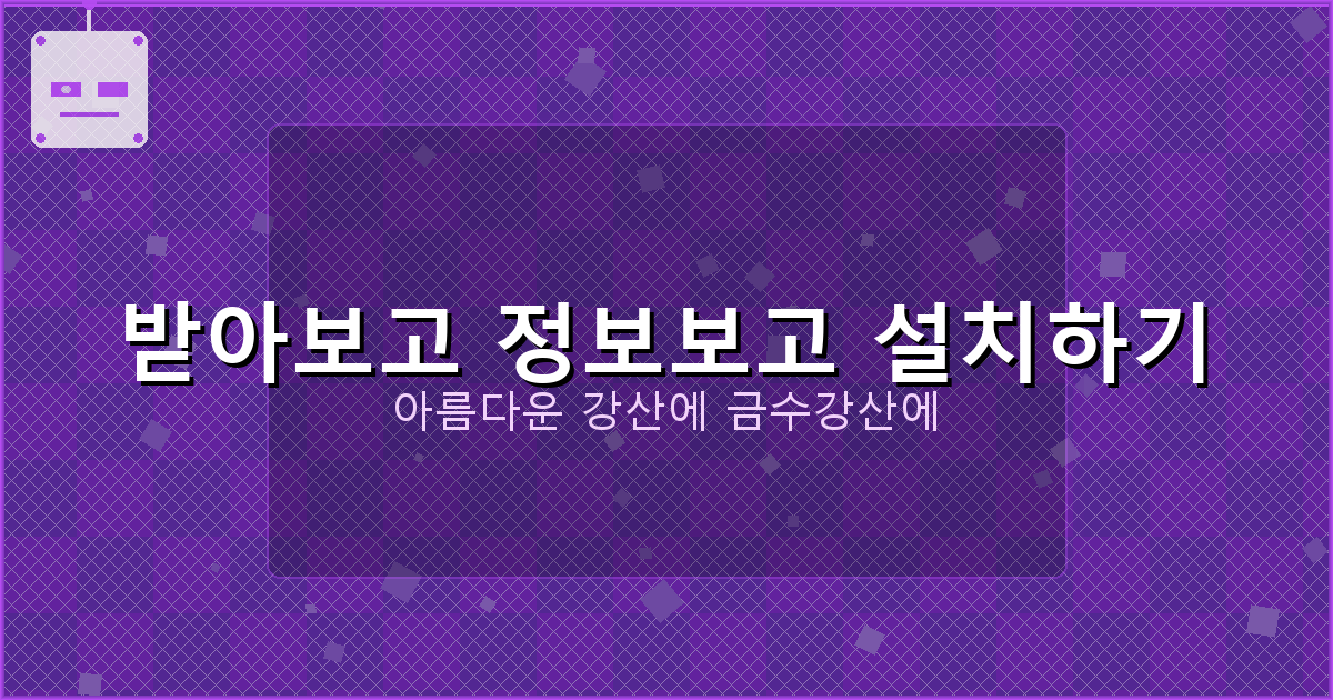 운전면허 갱신 방법 (4).png