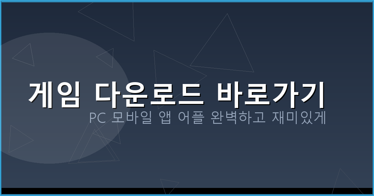 한방 맞고 다운로드 (1).png