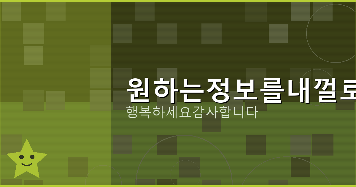 사이트 계정 관리 (6).png