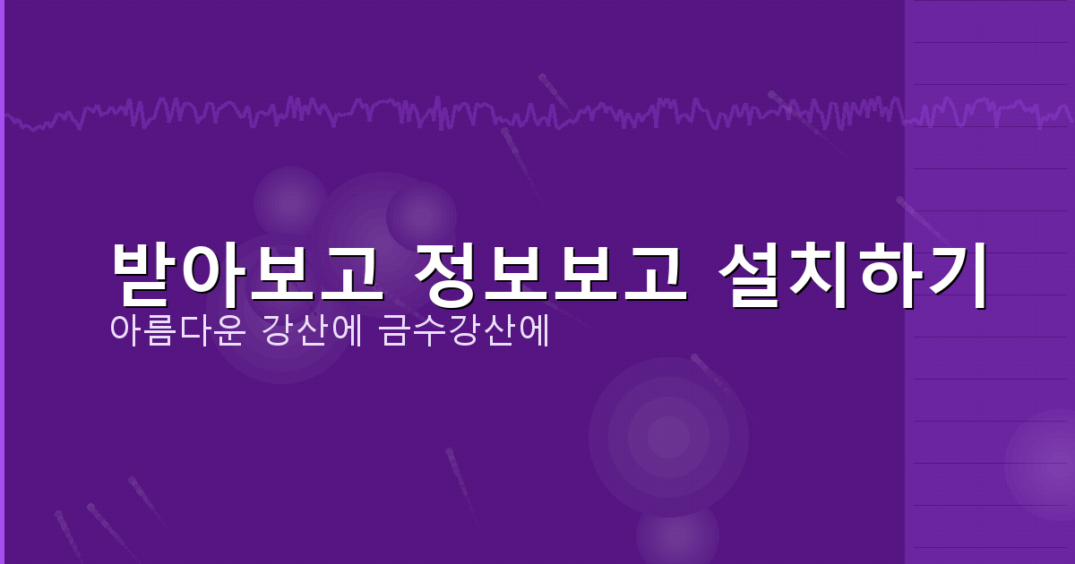 운전면허 적성검사 기간 초과 (1).png