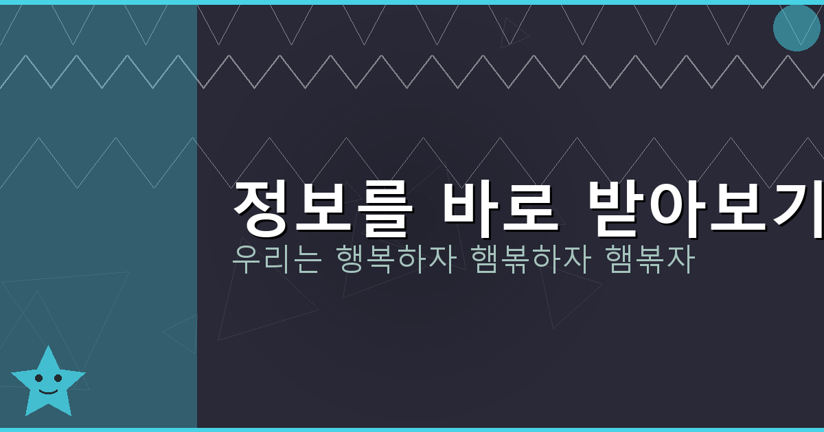 무료 장기 프로그램 (1).png