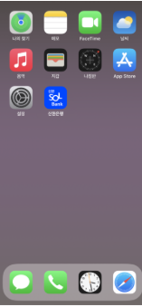 신한은행앱다운로드 (3).png