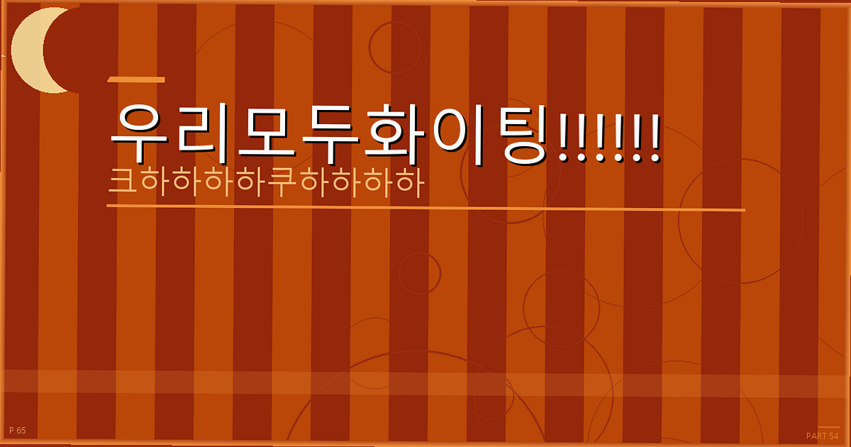 강아지 간식 순위 (5).png