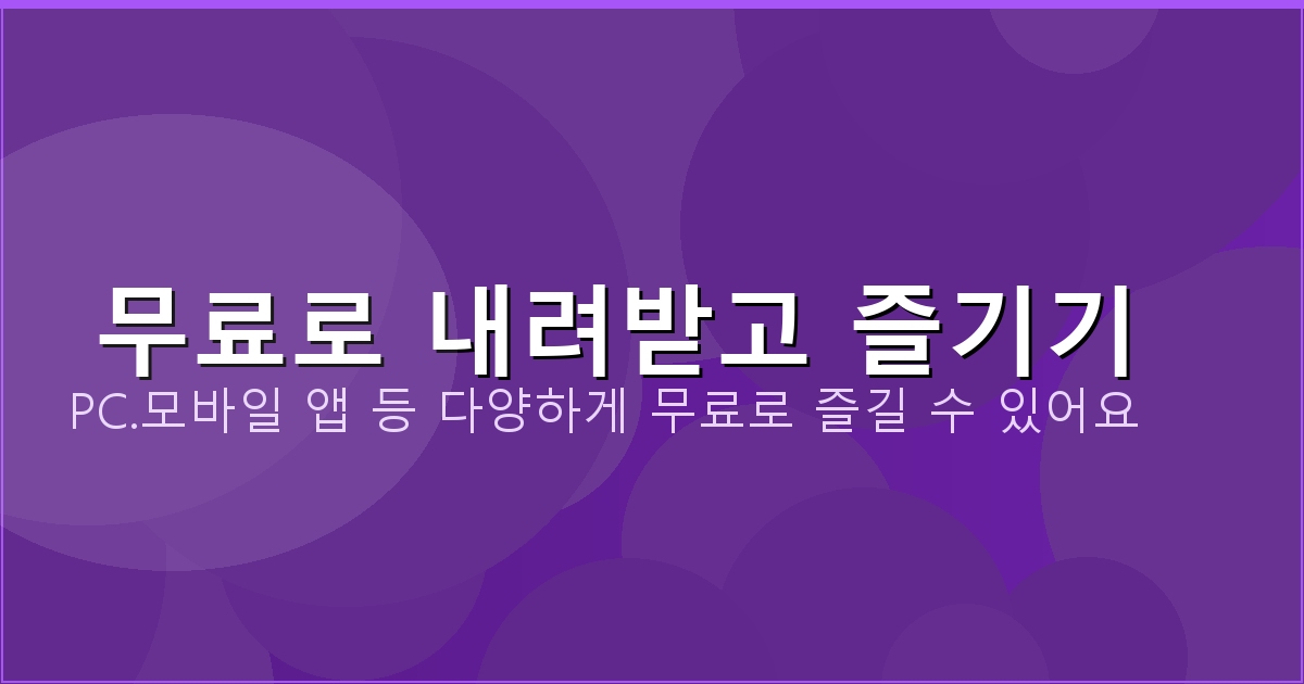 거푸집 동바리 (5).png