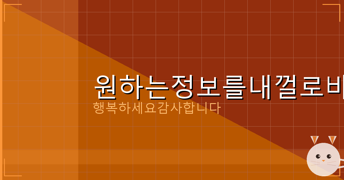 상조 중도 해지 (2).png