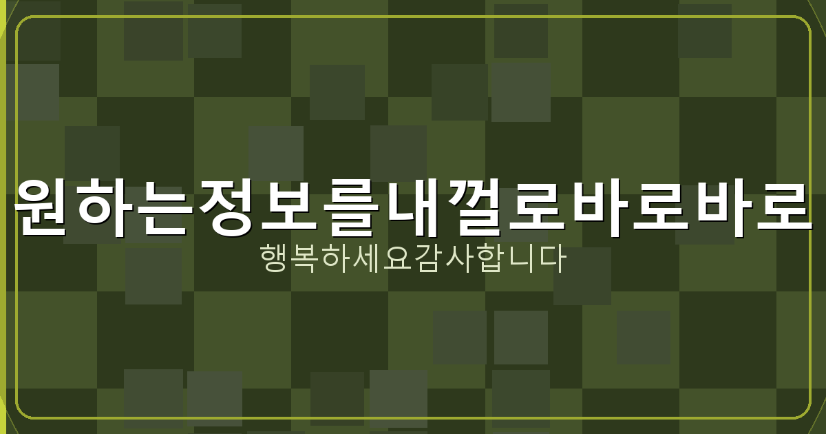국토부 실거래가 조회 (3).png