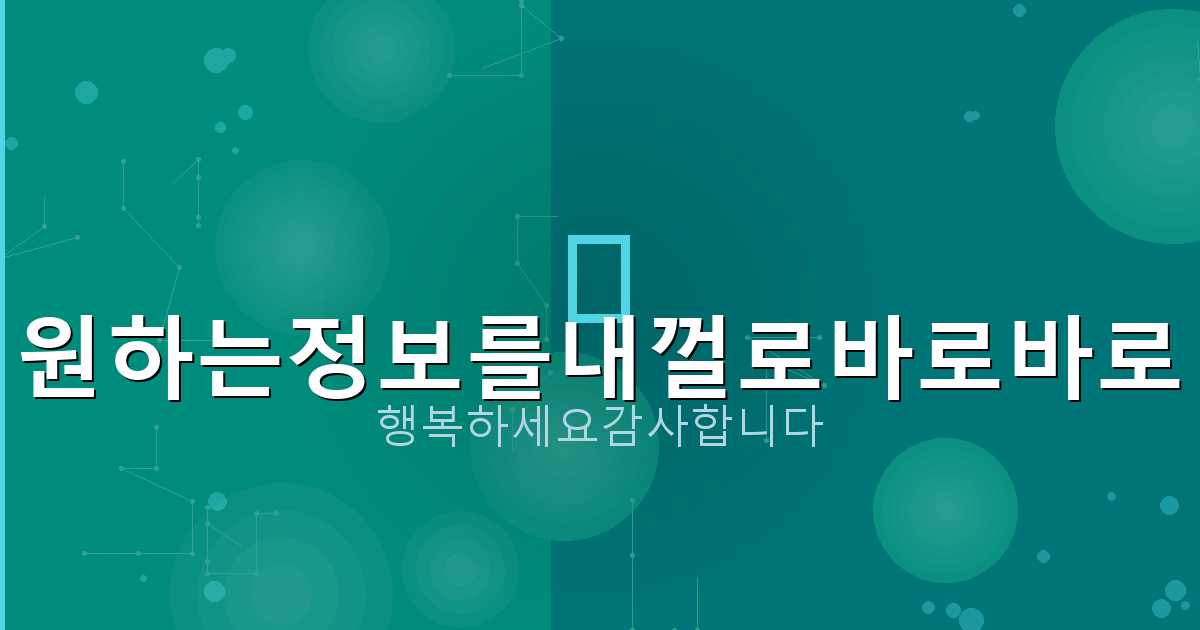 E프라이버시 클린서비스 (1).png