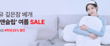 아이유배개 (3).png