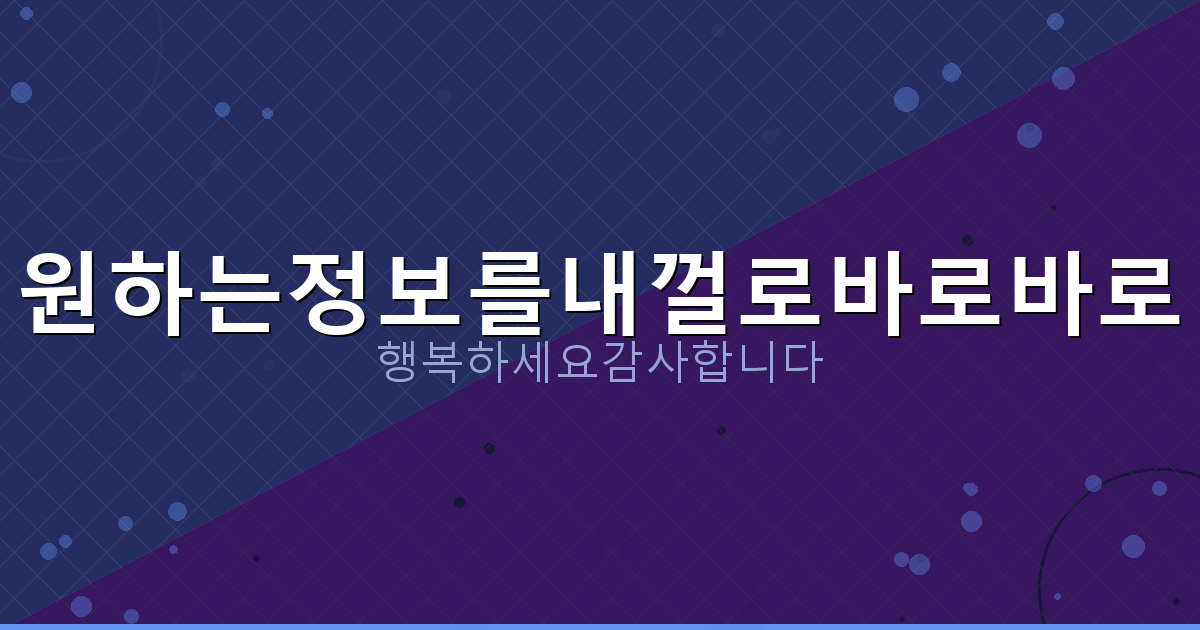 부동산 실거래가 확인 (5).png