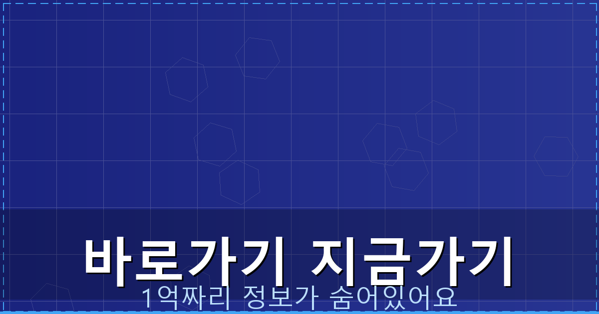 바로가기 지금가기_771.png