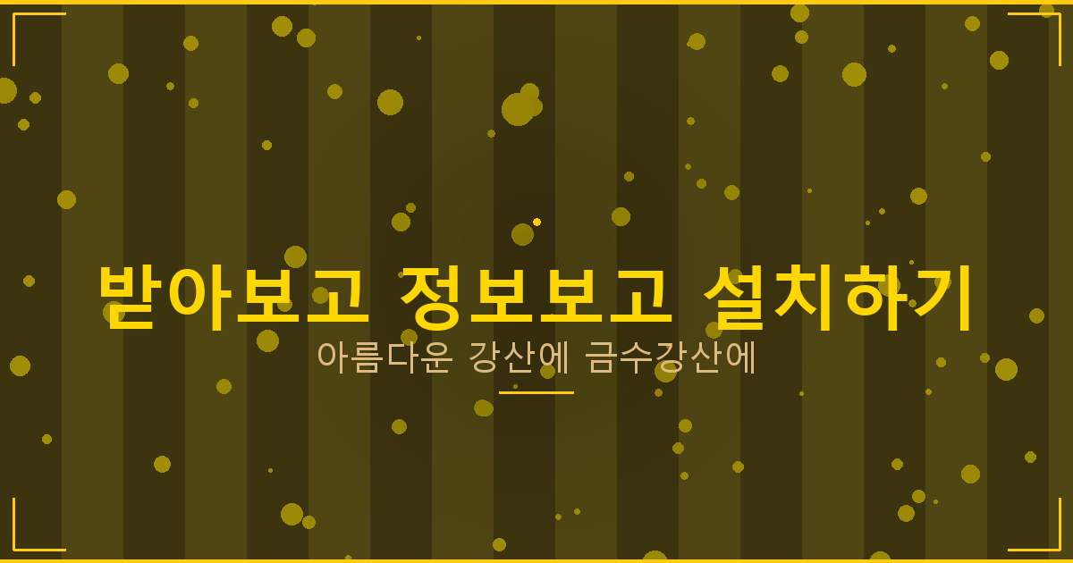 운전면허 갱신 신체검사 (2).png