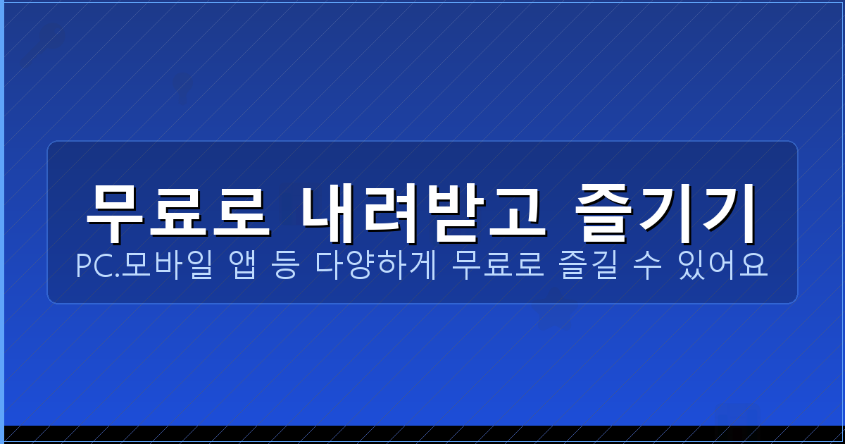 강관동바리 (3).png