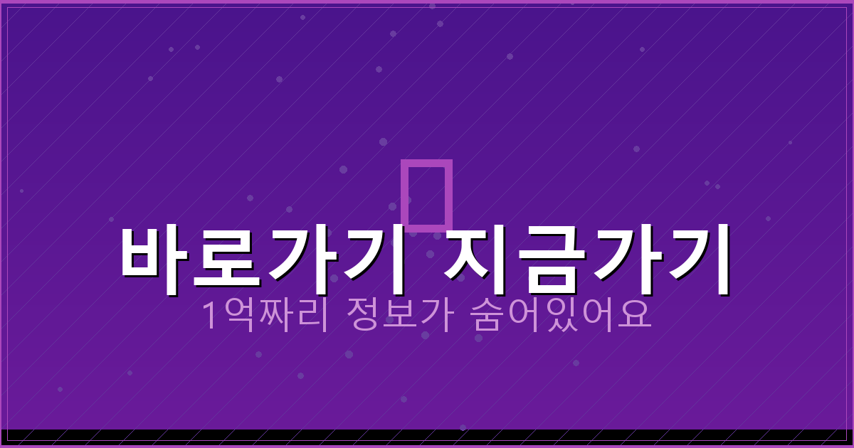 바로가기 지금가기_742.png