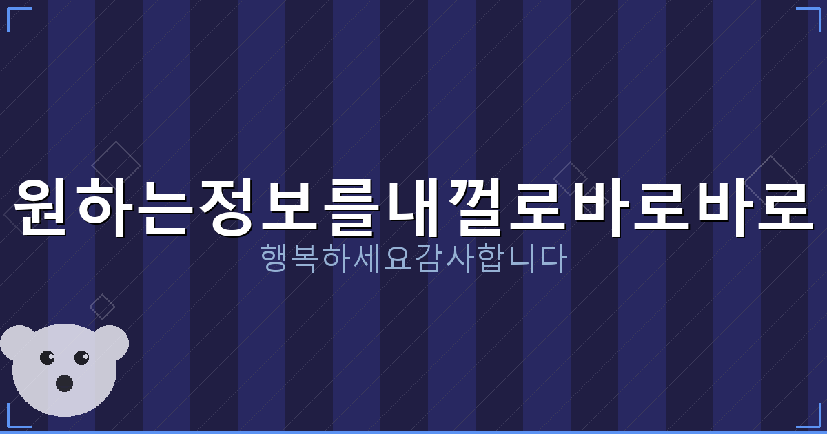 안심상속 원 스톱 서비스 통합 조회 (3).png