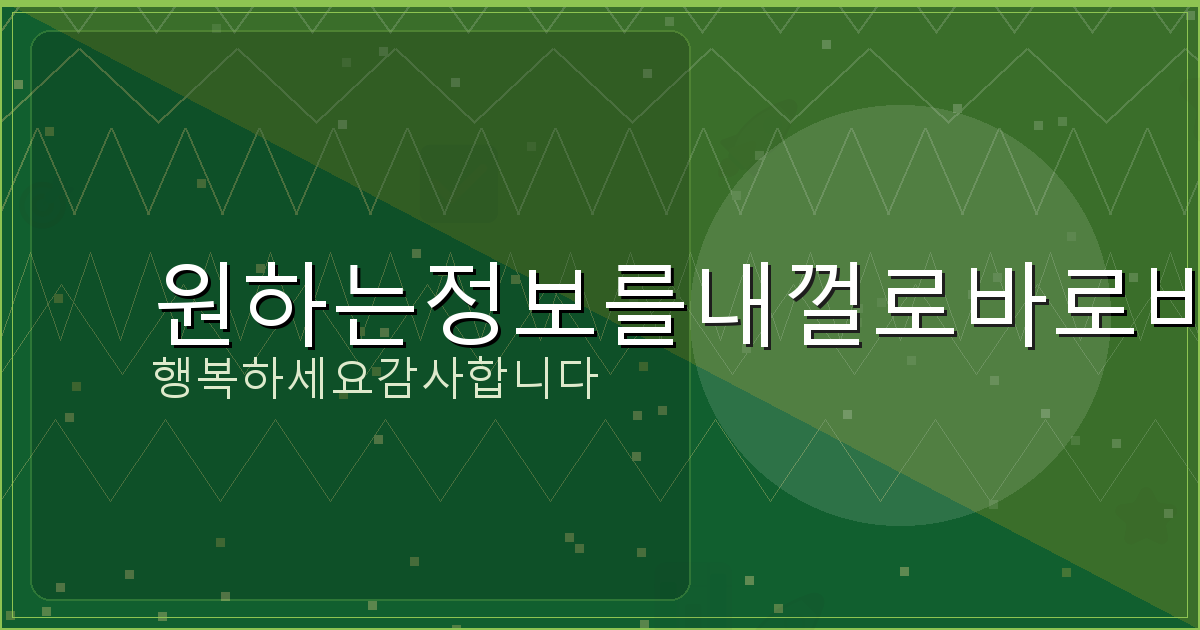 사망신고 안하면 (3).png